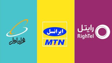 اصلاح خودسر تعرفهها توسط اپراتورهای گوشی