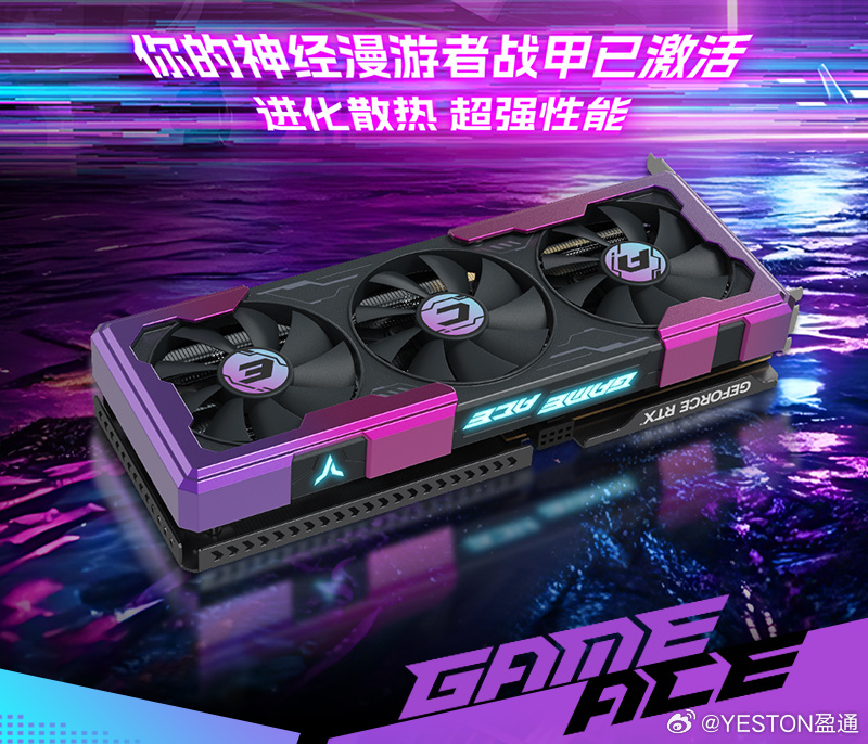 اولین کارت GameAce شرکت Yeston مبتنی بر Radeon