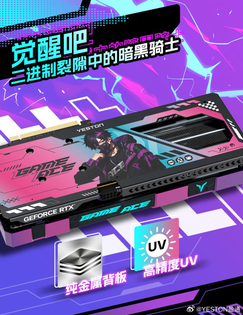 اولین کارت GameAce شرکت Yeston مبتنی بر Radeon