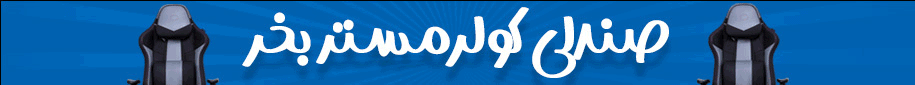 تبلیغات