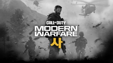 بازی Modern Warfare 사