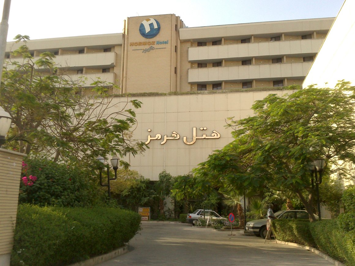 HORMOZ HOTEL - Updated 2025 Reviews (Bandar Abbas, Iran