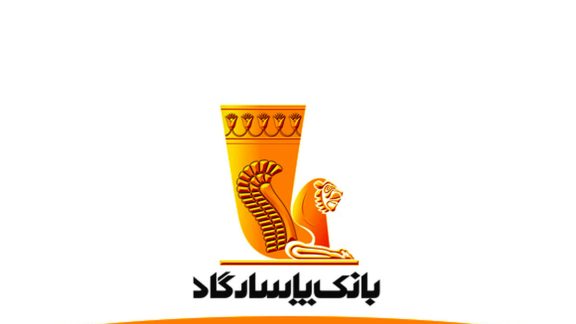 اختلال بانک پاسارگاد