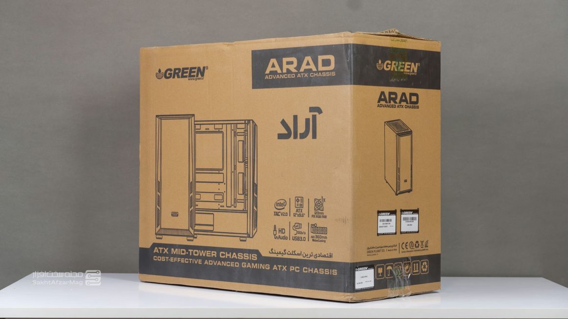 بررسی کیس آراد گرین