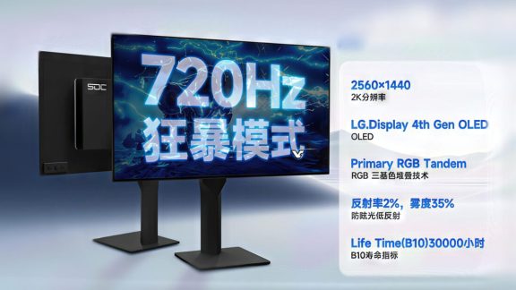معرفی اولین مانیتور گیمینگ OLED با حالت 720 هرتز توسط SDC