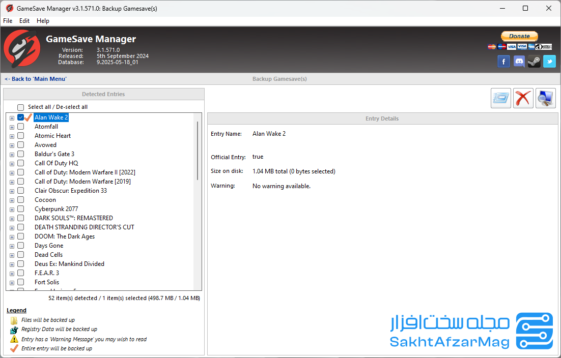 آموزش گام به گام نصب و راهاندازی GameSave Manager