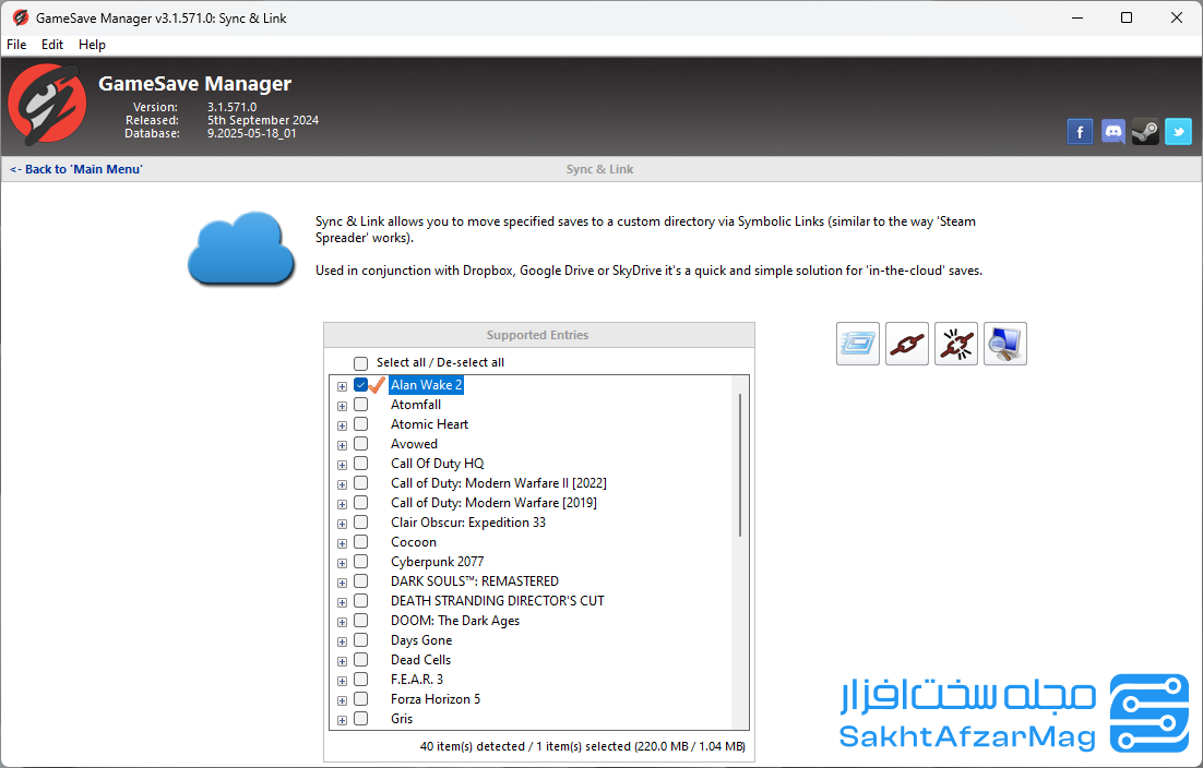 آموزش گام به گام نصب و راهاندازی GameSave Manager