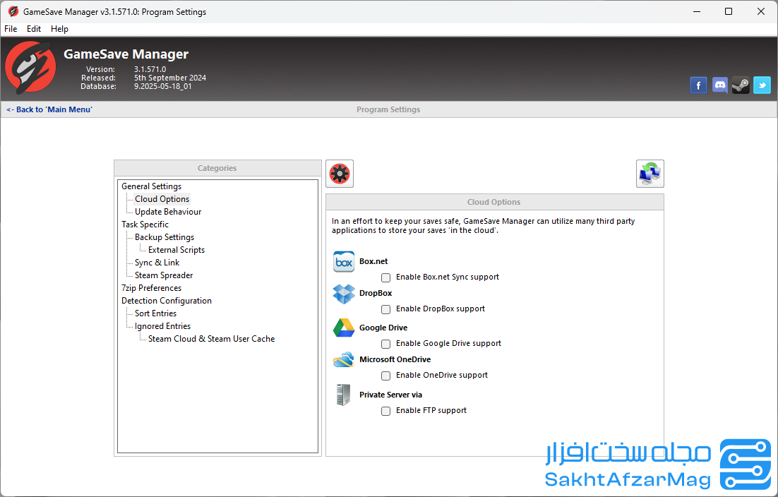 آموزش گام به گام نصب و راهاندازی GameSave Manager