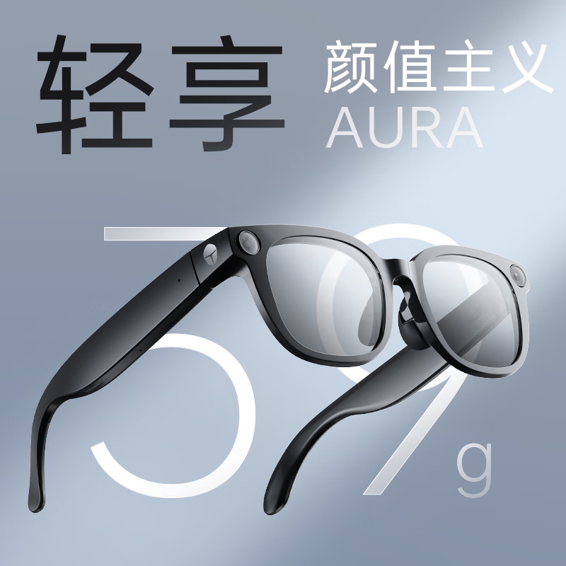 عینک هوشمند Thunderobot Aura AI با مشخصات جذاب معرفی شد