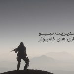 آموزش برنامه GameSave Manager؛ مدیریت سیو بازی های کامپیوتر