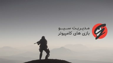 آموزش برنامه GameSave Manager؛ مدیریت سیو بازی های کامپیوتر