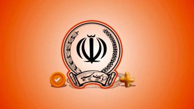 اختلال بانک سپه