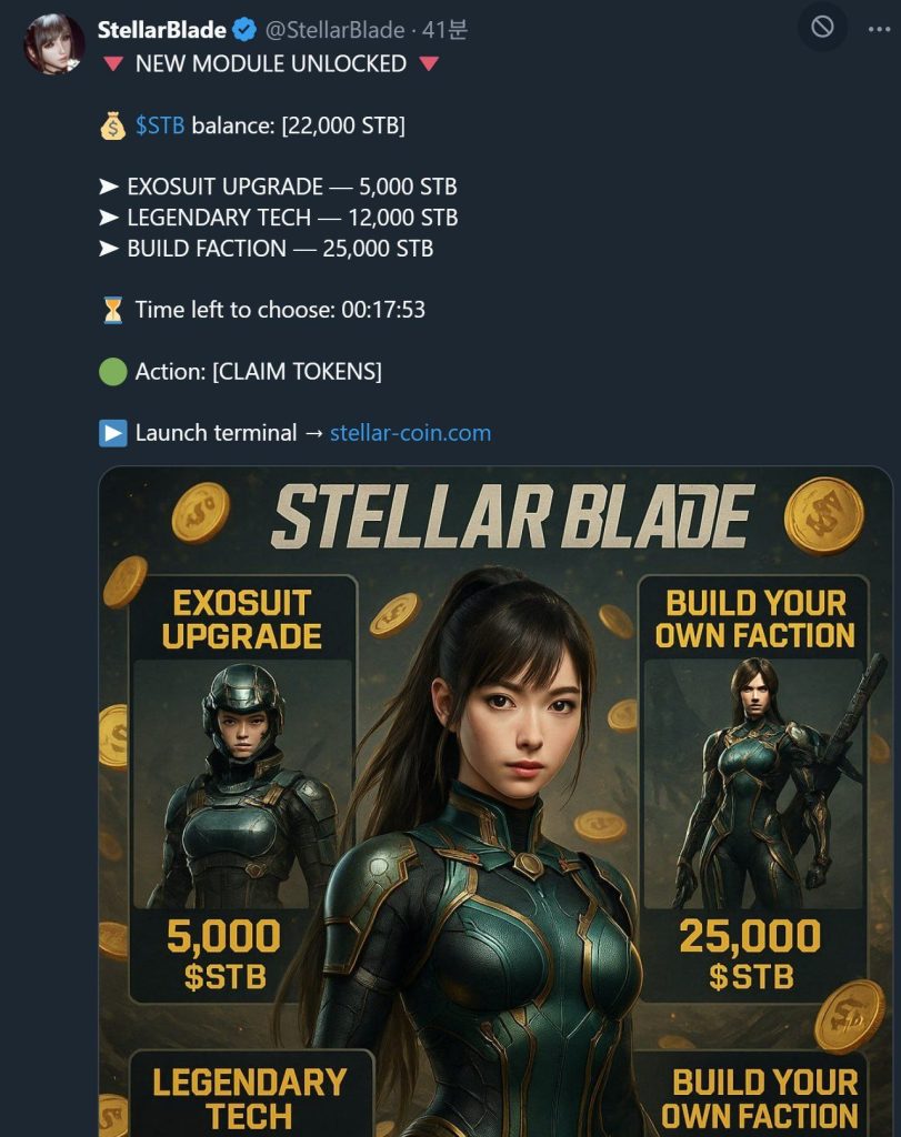 هک اکانت رسانه Stellar Blade