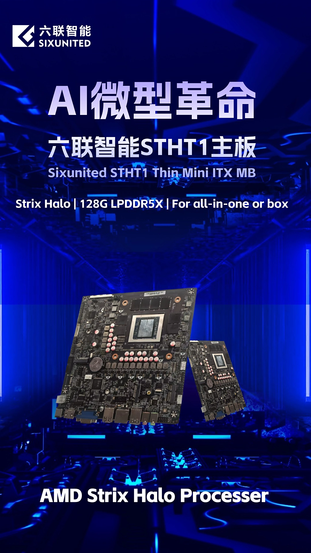 با مادربردهای جدید MoDT آشنا شوید: سازگاری با پلتفرم Strix Halo Ryzen AI MAX