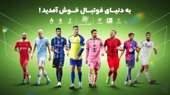 توقف فعالیت آپارات اسپرت