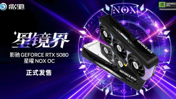 عرضه کارت گرافیک GALAX RTX 5080 BOOMSTAR NOX با طراحی آیینهای و جذاب