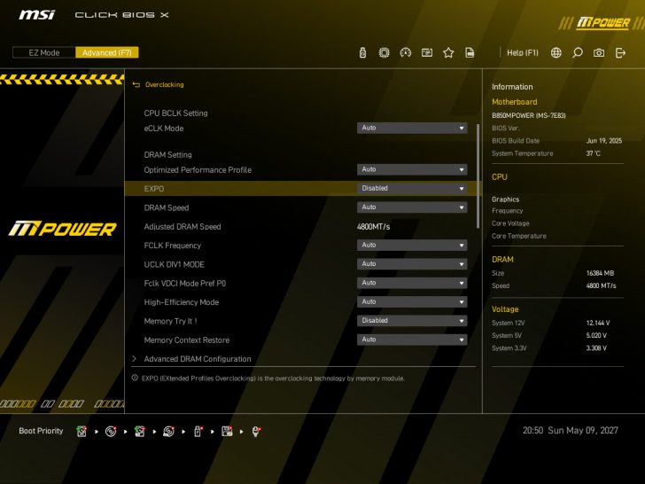 رونمایی MSI از مادربرد B850MPOWER