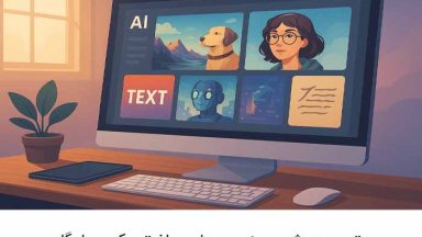 بهترین هوش مصنوعی برای ساخت عکس رایگان