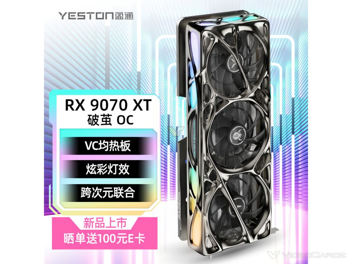 مشخصات فنی و عملکرد YESTON Radeon RX 9070 XT Mercury Nova