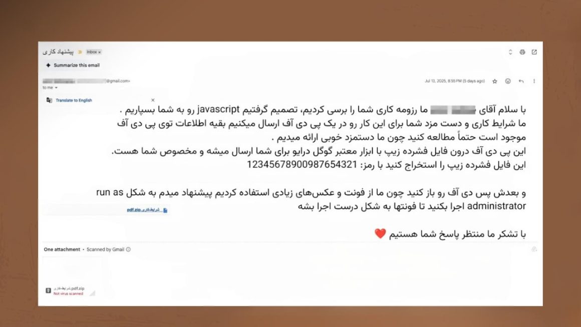 سوءاستفاده از کارجویان در لینکدین