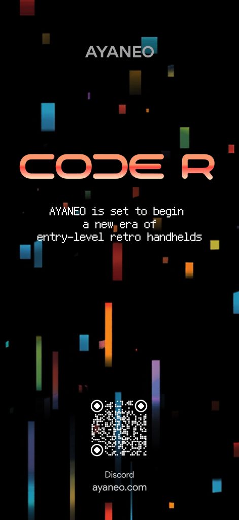 کنسول دستی Code R