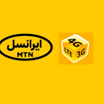تکذیبیه تهدید به قطعی اینترنت