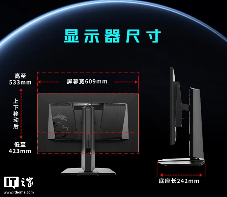 MSI مانیتور گیمینگ MAG 272QP QD-OLED X24 را عرضه کرد