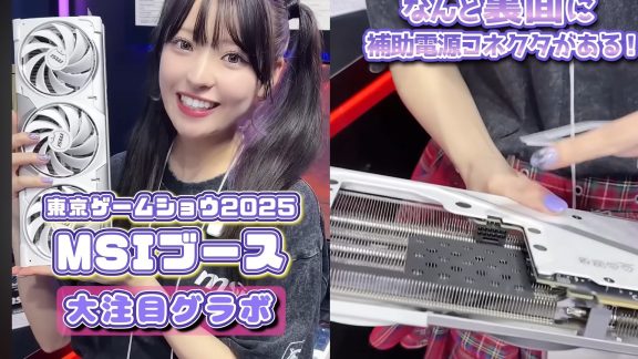 کارت گرافیک جدید MSI RTX 5070 Ti با کانکتور مخفی 16 پین رونمایی شد