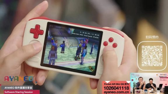 کنسول دستی Pocket AIR Mini