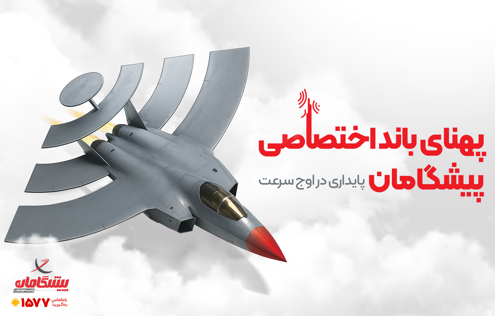 راهنمای کامل خرید بهترین اینترنت تجاری و اداری - سخت افزار مگ