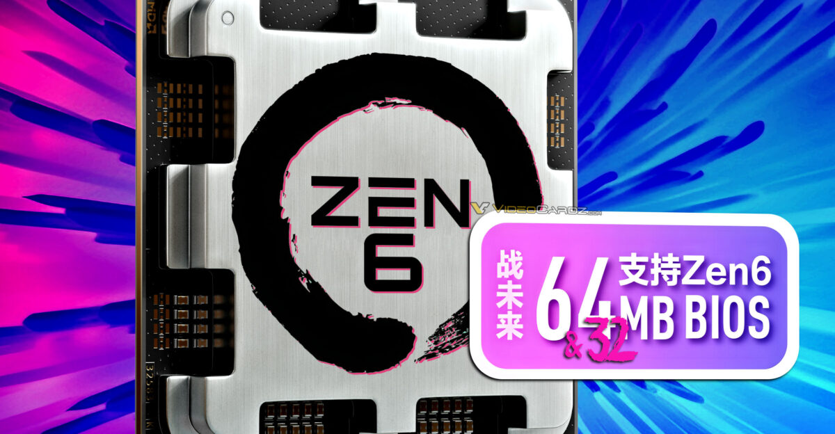 پردازندههای Zen 6 از مادربردهایی با بایوس 32 و 64 مگابایتی پشتیبانی میکنند