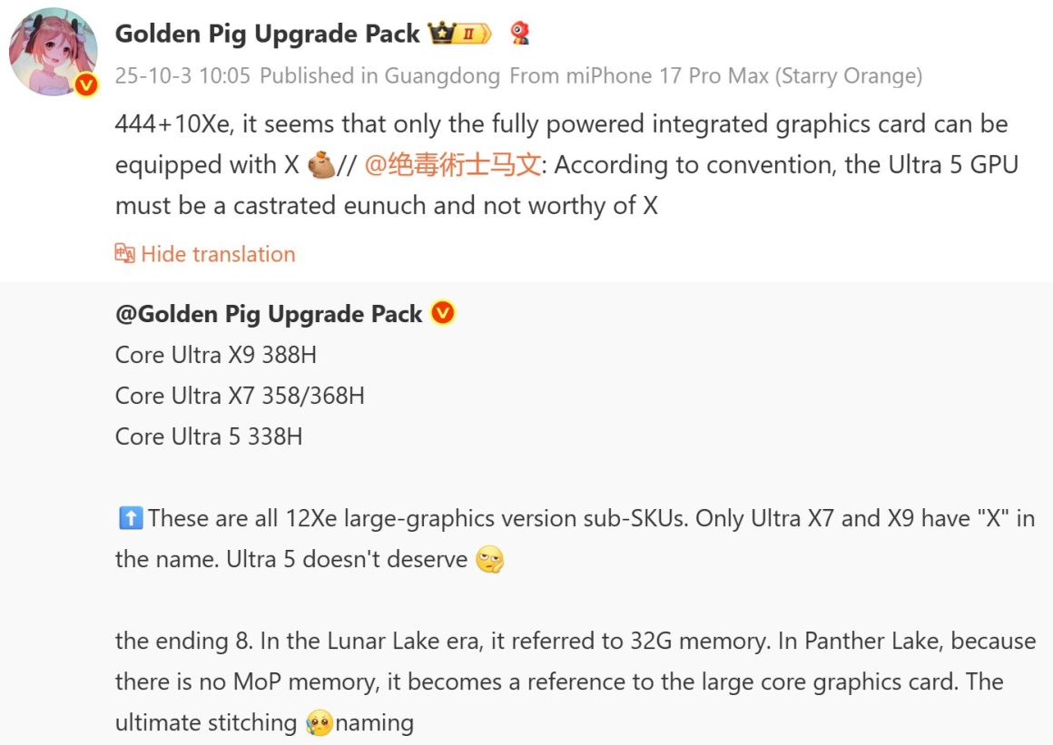 مشخصات اینتل Core Ultra X9 و X7