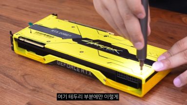 تبدیل کارت گرافیک Blower RTX 2080 Ti به نسخه خاص Cyberpunk 2077 با تغییر کولر