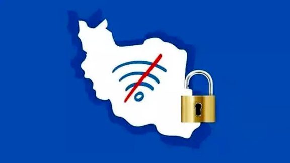 کمیته بررسی رفع فیلترینگ