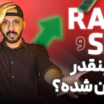دلایل افزایش قیمت رم و SSD در بازار؛ بررسی عوامل و چشم‌انداز آینده
