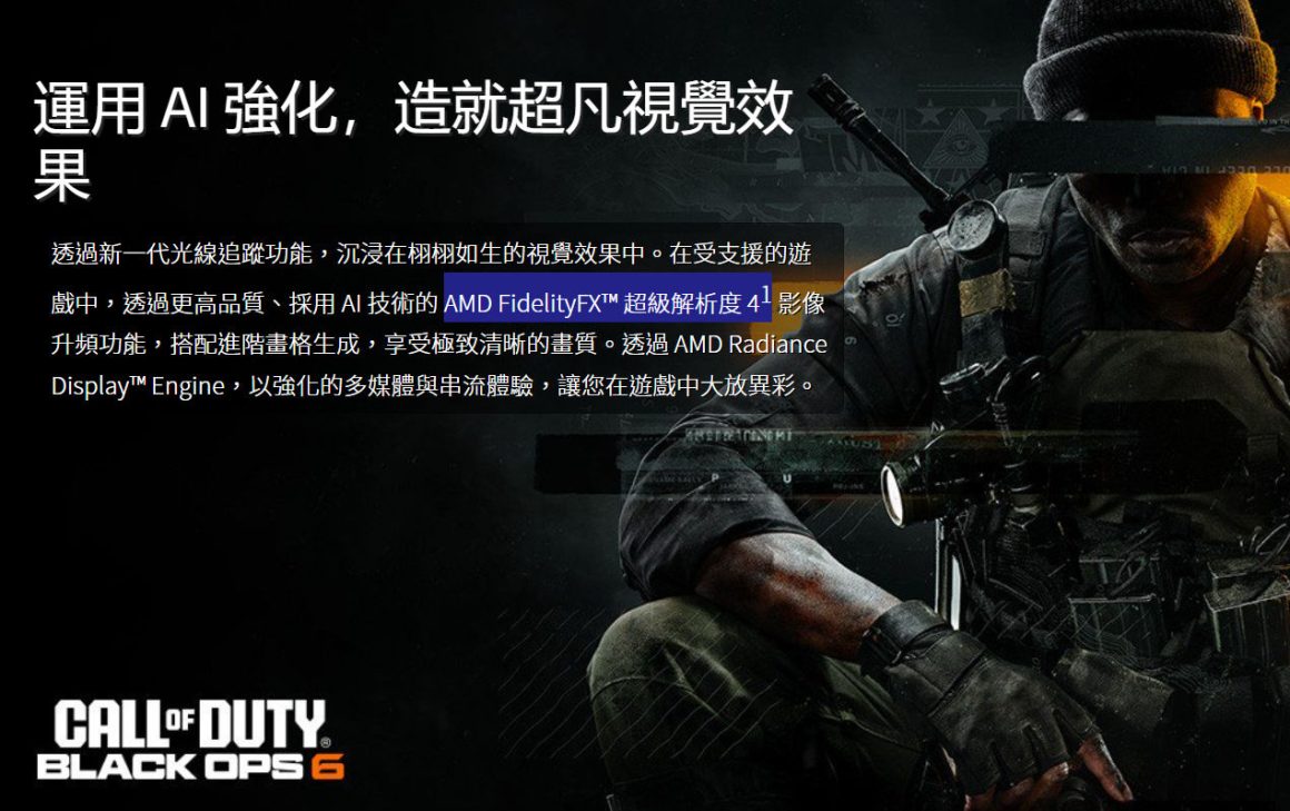 فناوری FSR 4.1