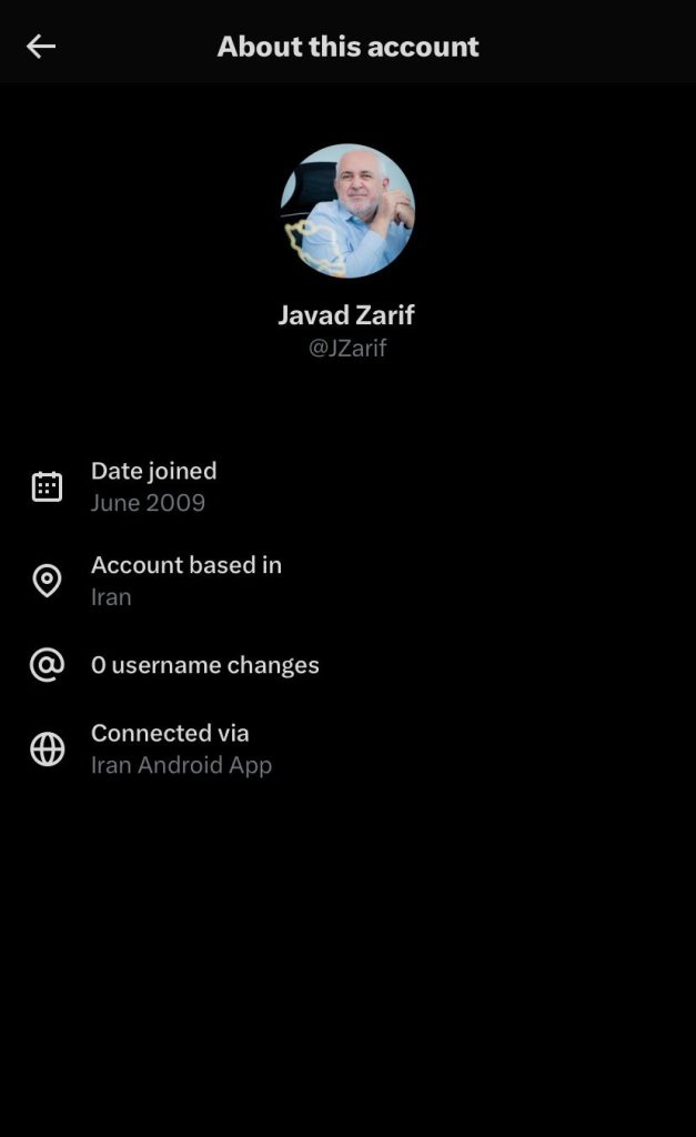 اینترنت آزاد مسئولان