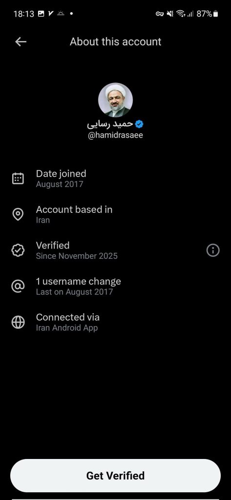 اینترنت آزاد مسئولان