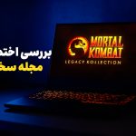 بررسی عملکرد بازی Mortal Kombat: Legacy Kollection