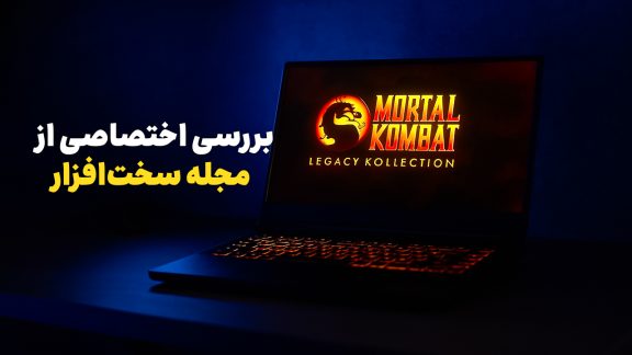 بررسی عملکرد بازی Mortal Kombat: Legacy Kollection