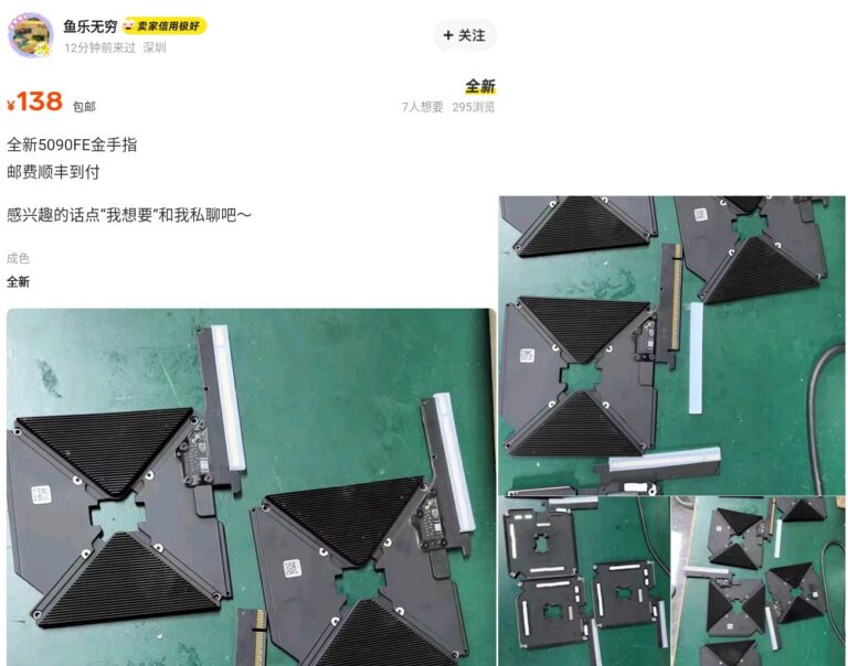 انویدیا یک کارت گرافیک RTX PRO 6000 خراب دیگر را تعویض کرد