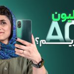 بررسی گوشی گلکسی A07 4G سامسونگ | بهترین گوشی 10 میلیونی بازار؟