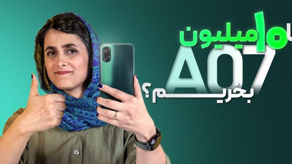 بررسی گوشی گلکسی A07 4G سامسونگ | بهترین گوشی 10 میلیونی بازار؟