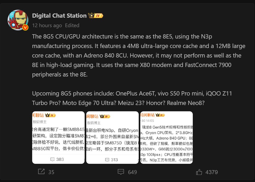 تفاوت کلیدی اسنپدراگون 8 نسل 5 و اسنپدراگون 8 الیت: ظرفیت حافظه کش