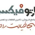 بهترین سایت فروش قطعات لپ‌تاپ با ارسال سریع و ضمانت اصالت کالا