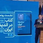 روایت جهانگیری از فیلتر تلگرام در دولت حسن روحانی