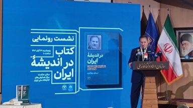 روایت جهانگیری از فیلتر تلگرام در دولت حسن روحانی