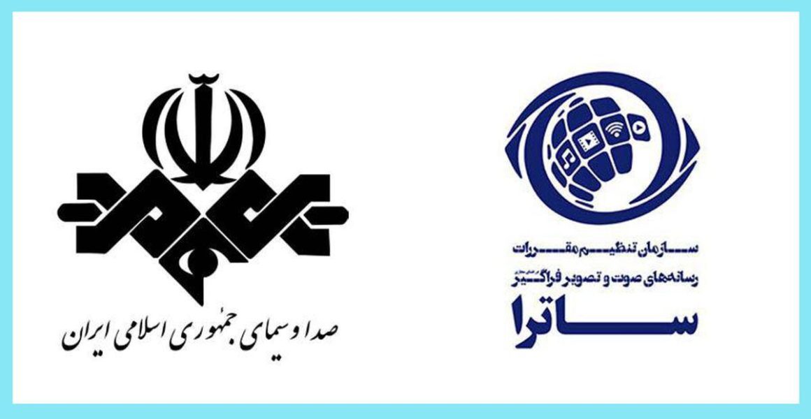 پخش قرعه‌کشی جام جهانی فقط با قاب صداوسیما