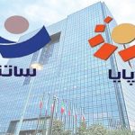 اختلال در سامانه‌های پایا و ساتنا