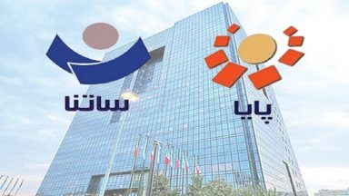 اختلال در سامانه‌های پایا و ساتنا